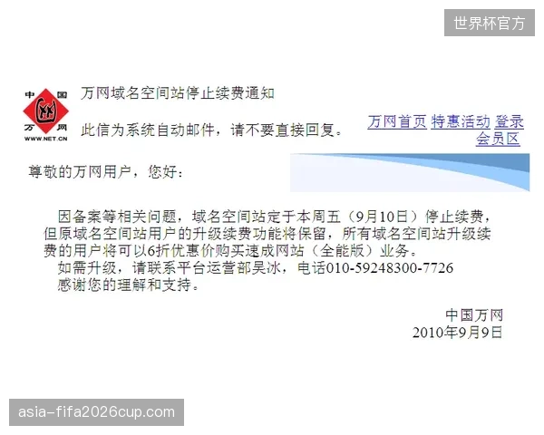 最新报告显示，体培机构续费收入占比已从48%飙升至57.07%，证明存量用户的深度服务是机构穿越“存量竞争”周期的唯一路径
