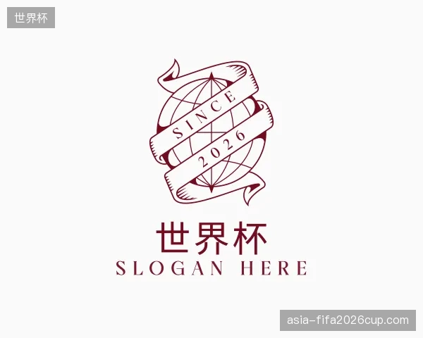 解读世界杯集团